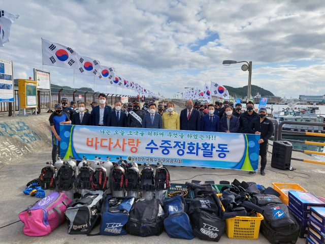 대한민국특수임무유공자회 부산시지부, 바다사랑 수중정화 활동 실시