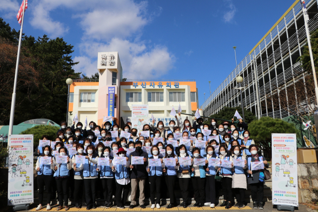 한국자유총연맹 부산시지부 어머니포순이 봉사단, 출산장려 및 자살사고예방 캠페인