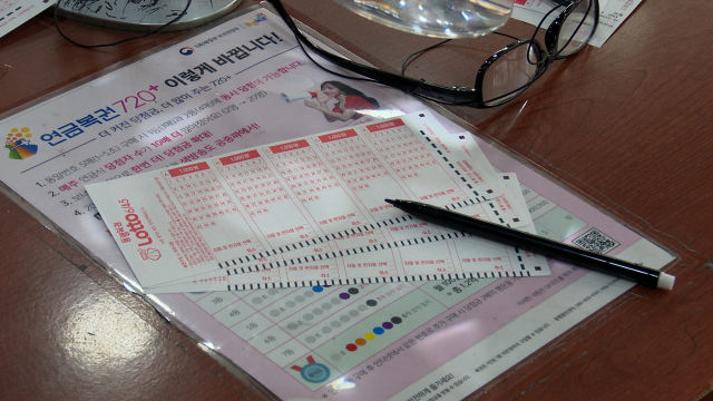 45개 숫자 중 6개의 숫자를 맞추는 로또. 인생역전을 기대하며 매주 많은 사람들이 로또 판매점으로 향한다.