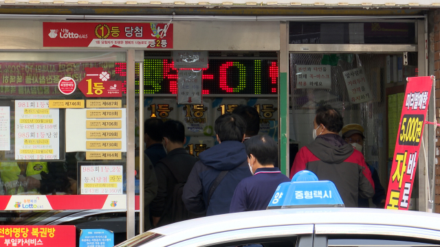 로또 결과 발표를 앞둔 금요일과 토요일 부일카서비스 앞은 대기줄이 50m 이상 이어지며 인산인해를 이룬다.