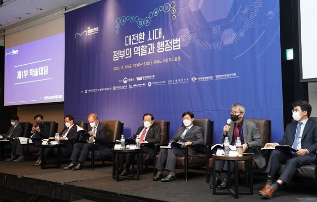 12일 서울 영등포 여의도에 있는 콘래드서울호텔에서 ‘대전환 시대, 정부의 역할과 행정법’을 주제로 열린 행정법 포럼 모습. 법제처 제공