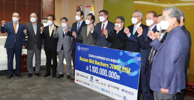 부산상의 장인화 회장 등 지역 원로 기업인들이 15일 부산시청에서 박형준 부산시장에게 2030월드엑스포 유치 후원금을 전달하고 파이팅을 외치고 있다. 강선배 기자 ksun@