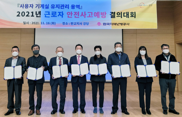 '안전결의대회' 사진(왼쪽 4번째 정상천 한난 사업본부장). 한난 제공