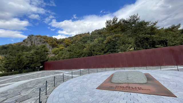 봉하마을 어귀의 노무현 전 대통령 묘역.