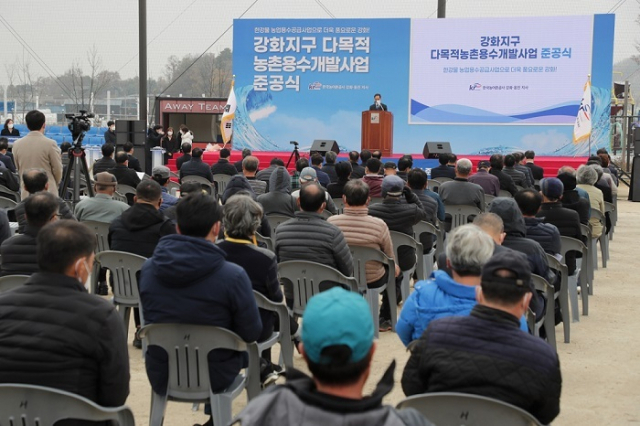 김포신곡양수장에서 포내천을 거쳐 강화 교동면까지 구간을 연결해 강화 북부에 한강물을 공급하는 '강화지구 다목적 농촌용수개발사업 준공식'이 개최됐다. 농어촌공사 제공