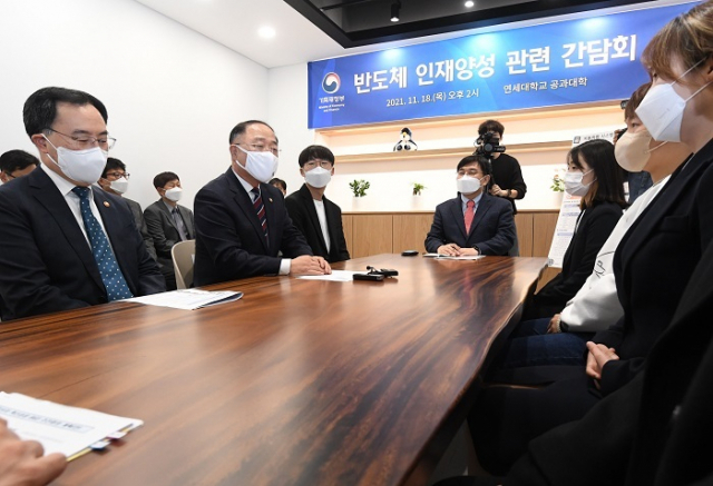 홍남기 부총리 겸 기획재정부 장관이 18일 오후 서울 연세대 공학대학에서 열린 '반도체 안재양성 관련 간담회'에서 모두발언을 하고 있다. 기재부 제공