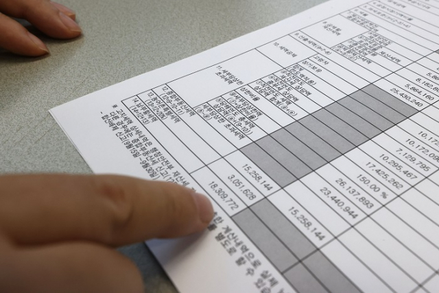 국세청이 올해분 종부세(주택분) 고지서 발송을 시작했다. 사진은 종부세 고지 내역. 연합뉴스