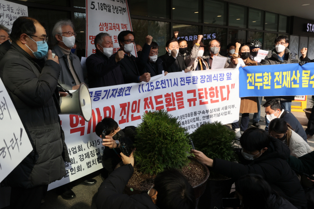 '5공 피해자 11개 시민단체' 회원들이 25일 사과 없이 죽음을 맞이한 전두환 씨를 규탄하고, 재산을 피해자와 사회에 환원할 것을 촉구하는 공동 기자회견을 하고 있다. 연합뉴스