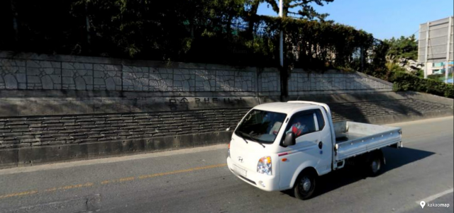 거리뷰 프로그램을 통해 사라진 '몸속 로보트 나가' 문구를 되찾았다.