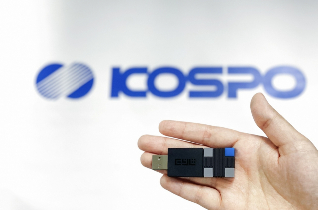 한국남부발전이 개인별 보안 OTP 시스템에 도입한 양자난수생성기 모습. 남부발전 제공