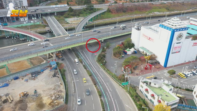 드디어 반여고가교 아래에서 해당 문구를 찾았다.