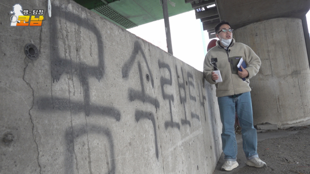 멀리서도 문구를 알아볼 수 있도록 크고, 또박또박 쓰여져 있다.