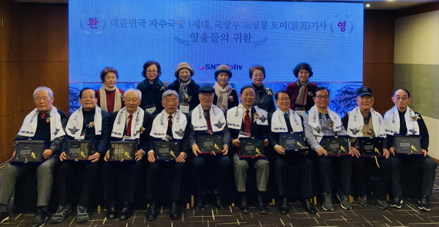 도미기사 어벤져스 환영식.