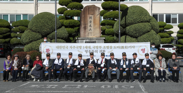 50여년 전 미국 총기 제작사에서 기술연수를 받고 국방부 옛 조병창에서 M16 소총 생산을 비롯해 국산 K시리즈 화기들을 개발하는데 많은 공을 세운 자주국방 1세대 '도미(渡美)기사'들이 29일 부산 기장군 'SNT모티브' 정밀조병비 앞에서 기념사진을 찍고 있다. 정대현 기자 jhyun@