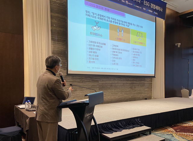 인천항만공사(IPA) ESG 자문위원인 중앙대학교 김정인 교수가 발표하고 있다. IPA 제공