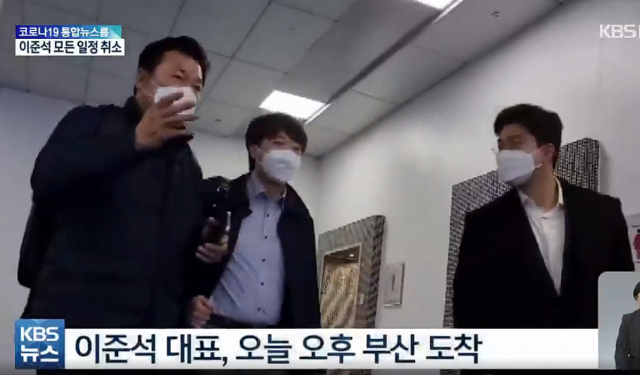 KBS 보도화면 캡처.