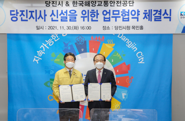 김경석 한국해양교통안전공단(KOMSA) 이사장(오른쪽)과 김홍장 당진시장이 '충남 서북부권역 해양교통안전 향상을 위한 협약' 체결 후 기념촬영을 하고 있다. KOMSA 제공