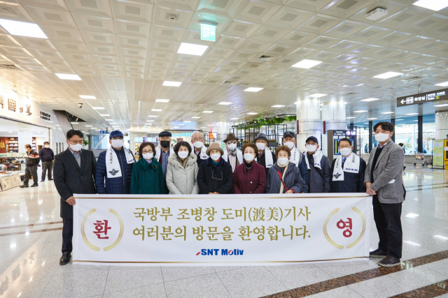 11월 28일 김해공항에 도착한 도미기사 일행. SNT모티브 제공
