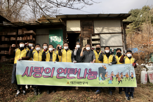 대한석탄공사는 2일 원주시 지정면에서 작품활동 중인 지역 작가의 작업실을 방문해 연탄 3000장을 전달했다. 석탄공사 제공