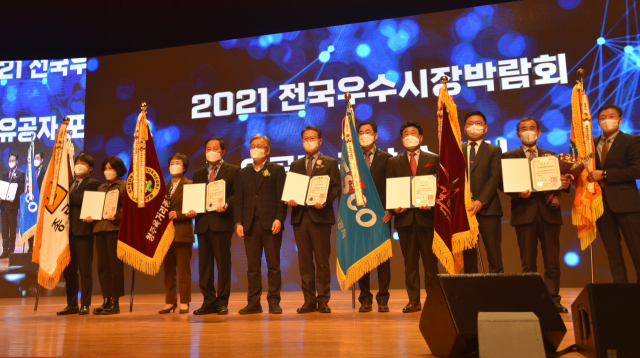 ‘제17회 전국 우수시장 박람회’에서 대통령 단체표창을 수상한 박지현 한국전기안전공사 사장(왼쪽 여섯 번째)이 수상자들과 기념촬영을 하고 있다. 전기안전공사 제공