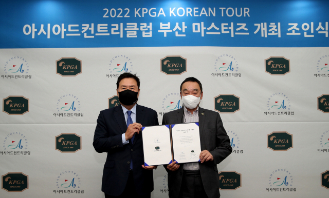 3일 부산 기장군 아시아드컨트리클럽에서 김도형 아시아드CC 대표(왼쪽)와 구자철 KPGA 회장이 ‘아시아드컨트리클럽 부산 마스터즈’ 개최 조인식을 갖고 있다. 연합뉴스