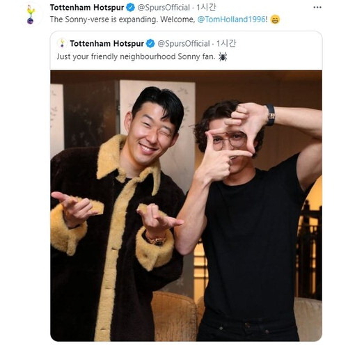 손흥민과 톰 홀랜드가 함께한 모습.