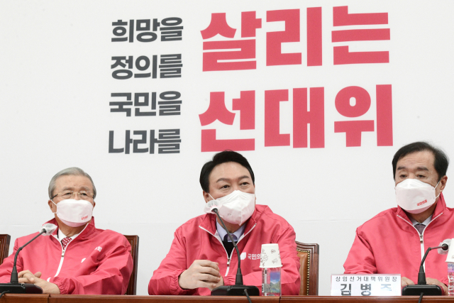 국민의힘 윤석열 대선 후보가 7일 오전 국회에서 열린 중앙선거대책위원회 1차 회의에서 발언하고 있다. 왼쪽부터 김종인 총괄선대위원장, 윤 후보, 김병준 공동상임선대위원장. 연합뉴스