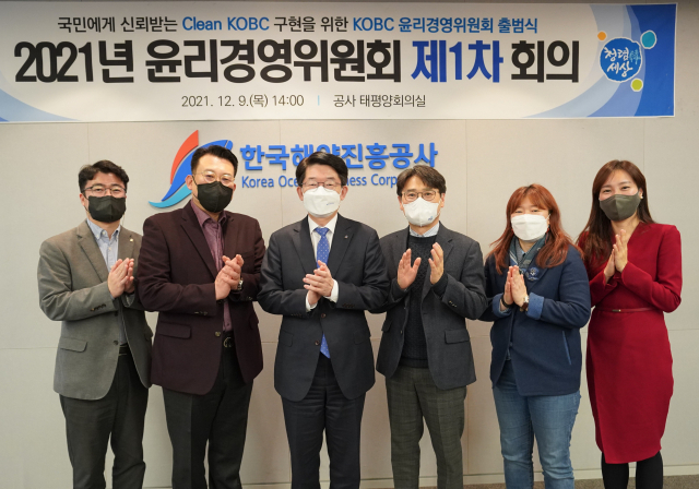 김양수 한국해양진흥공사 사장과 외부위원들이 9일 공사 본사에서 '2021년 제1차 윤리경영위원회'를 개최하고 기념촬영하고 있다. 해양진흥공사 제공