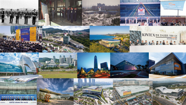1979~2021년 개관 국내 전시장(KOTREX 1995년 개관, 2018년 폐관). 출처: 국가기록원·한국무역협회 및 각 전시장, 한국전시산업진흥회 제공