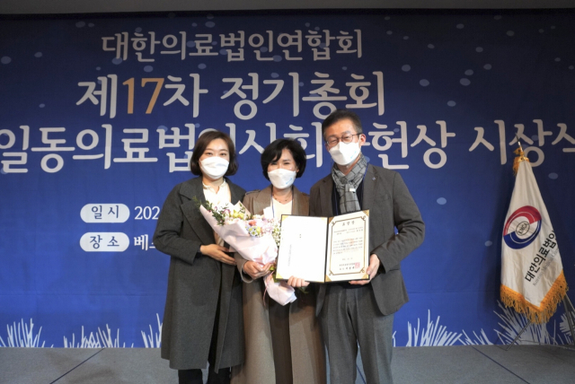 좋은강안병원 문나겸 사무국장, 사회공헌상 경영부문 공로상 수상