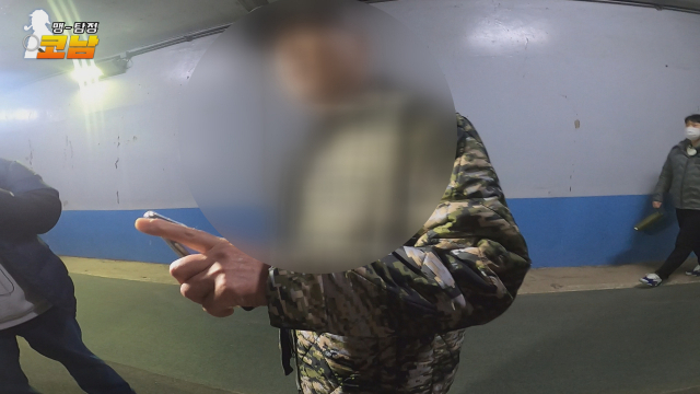 시민들은 대부분 수달을 봤다고 한다, 왜 맹탐정에게는 보이지 않을까?