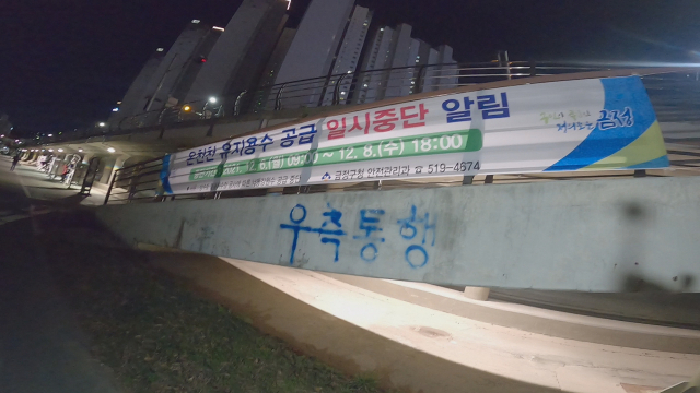 수달과 사람이 함께 온천천을 즐기며 살 수 있으면 좋겠다.