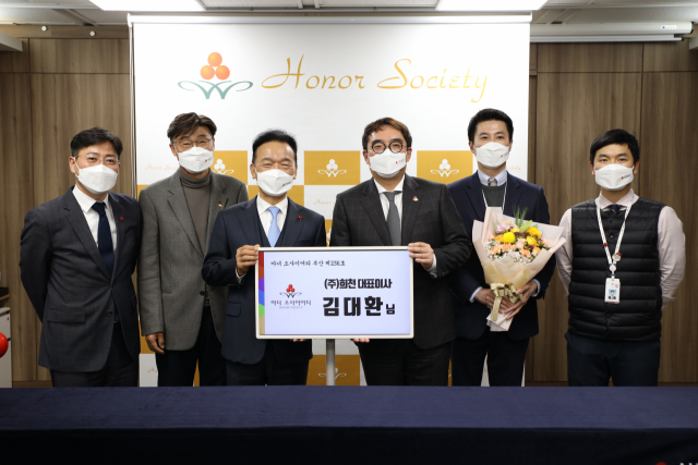 부산사랑의열매(회장 최금식)는 16일 부산사랑의열매 사무실에서 커피브랜드 더리터를 운영하는 ㈜희천 김대환 대표이사의 아너 소사이어티 부산 236호 회원 가입식을 열었다. 왼쪽부터 박은덕 부산사랑의열매 사무처장, 정성우 아너클럽 회장, 최금식 부산사랑의열매 회장, 김대환 ㈜희천 대표이사, 이두성 ㈜희천 과장, 지봉준 ㈜희천 주임.