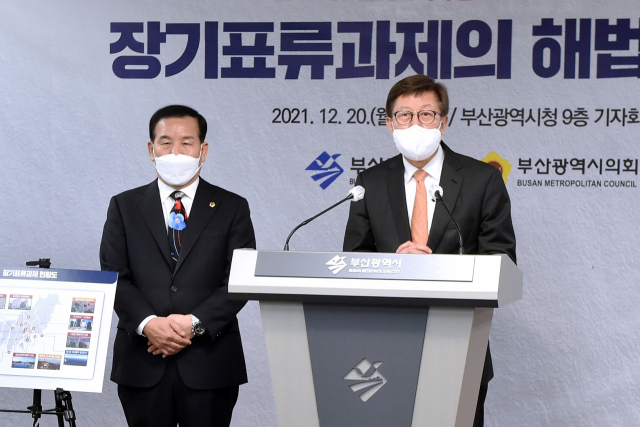박형준 부산시장과 신상해 부산시의회의장이 20일 부산시청에서 