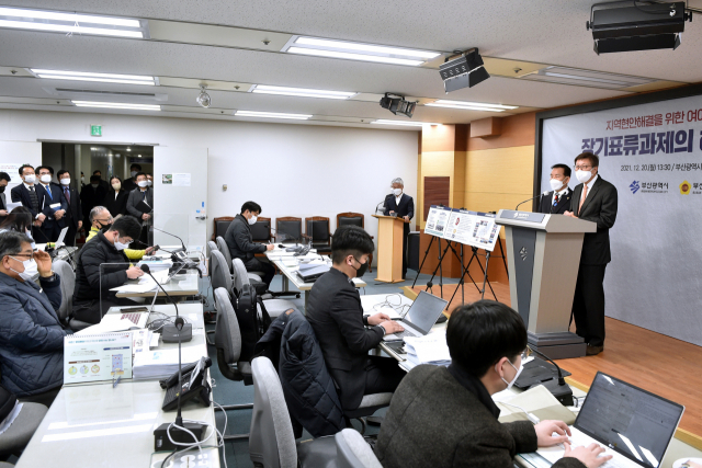 박형준 부산시장과 신상해 부산시의회 의장이 20일 부산시청에서 