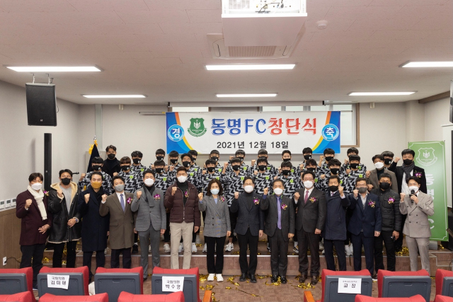 프로축구 부산아이파크가 최근 창단한 고등부 축구팀 동명FC U18에 후원 용품을 전달했다. 지난 18일 동명공고에서 열린 동명FC U18 창단식. 부산아이파크 제공
