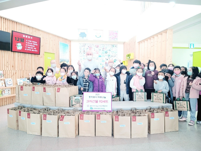 대한불교 조계종 법보종찰 해인사가 22일 우리 전통 명절 동지를 맞아 자비 나눔 행사를 진행했다. 해인사 제공