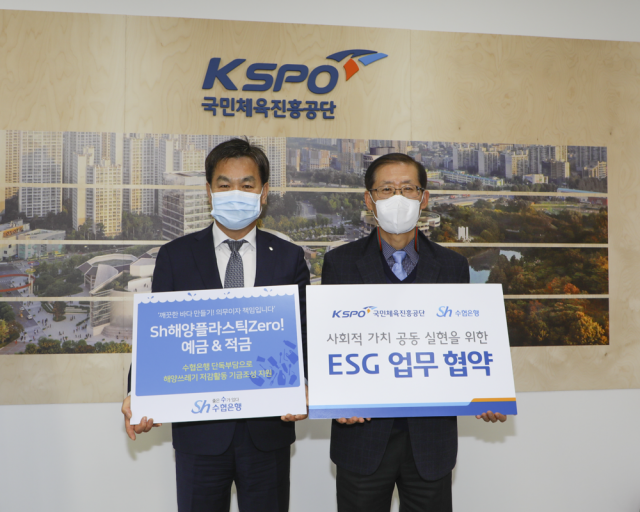 업무협약식을 마친 김진균 Sh수협은행장(왼쪽)과 조현재 국민체육진흥공단 이사장이 기념촬영하고 있다. 수협은행 제공