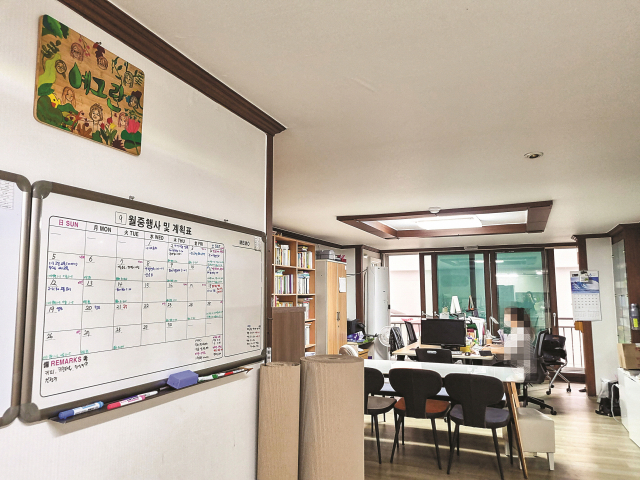 부산 사상구의 한 그룹홈 모습. 아이들의 성장일지와 계획표가 걸려있다. 부산일보DB