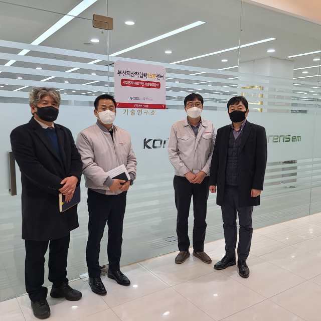 부산지산학협력 브랜치 15호가 부산 강서구 코렌스EM에 개소했다. 부산테크노파크 제공