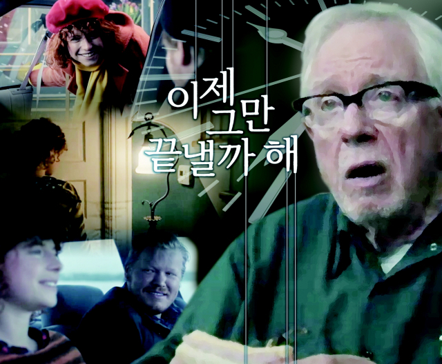 삽화=노인호 기자 nogari@busan.com