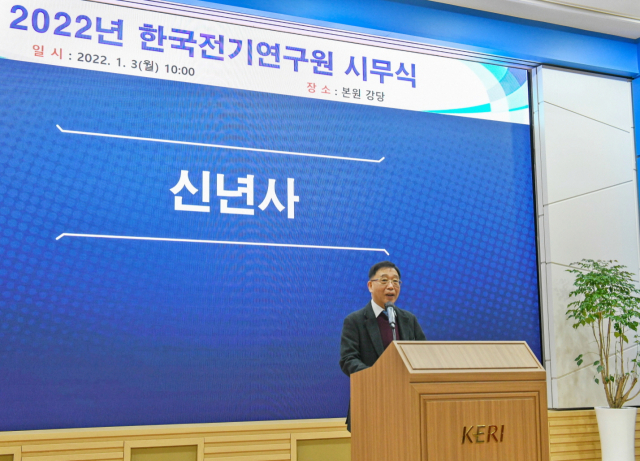 한국전기연구원(KERI) 명성호 원장이 3일, 2022년 온라인 시무식에서 신년사를 하고 있다. KERI 제공
