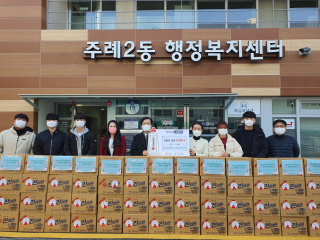 동서대학교 교직원과 총학생회, 주례2동에 성품 기탁