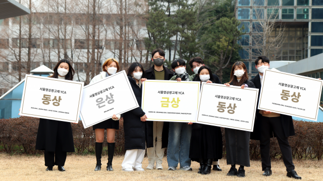 동서대학교(총장 장제국) 광고홍보학과, 디자인대학 학생들이 서울영상광고제 YCA(Young Creative Award)에서 금상 1팀, 은상 1팀 동상 3팀 등 총 5팀이 수상했다