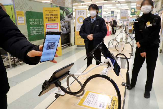 부산의 한 대형마트를 찾은 시민들이 방역패스 확인을 하고 있다. 부산일보 DB