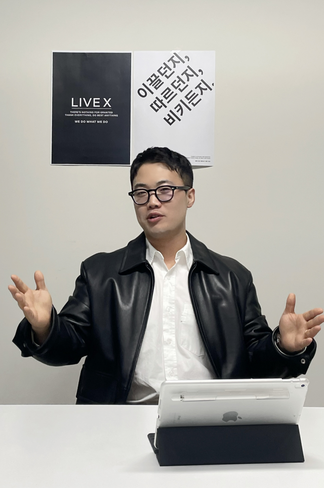 (주)라이브엑스 송정웅 대표. 장병진 기자