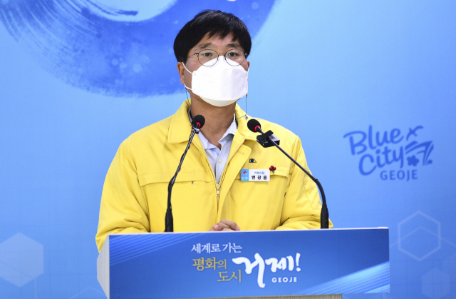 변광용 거제시장. 부산일보 DB