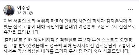 페이스북 캡처