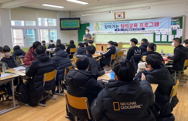 복권 판매로 조성된 복권기금이 과학분야에 재능이 뛰어난 학생을 조기 발굴해 과학기술 핵심인력으로 키우기 위한 사업에 쓰이고 있다. 동행복권 제공