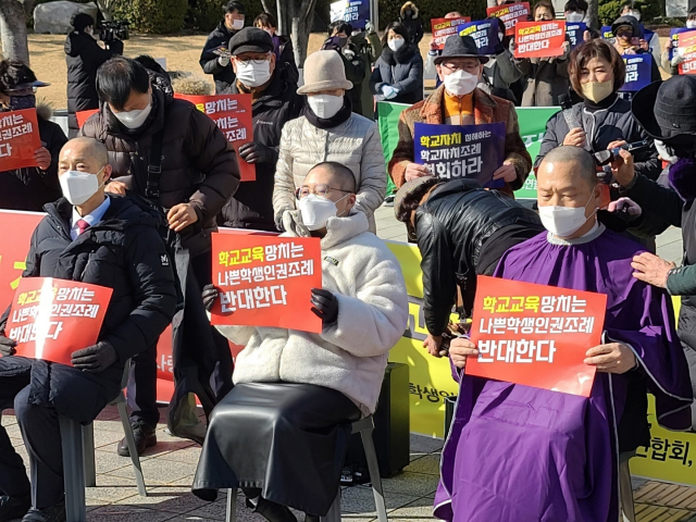 지난 17일 부산시의회 앞에서 학생인권조례를 반대하는 학부모단체 관계자들이 삭발식과 함께 규탄 집회를 벌이고 있다. 부산학생인권조례제정반대시민연합 제공